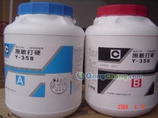 供应福州供应陕西施敏打硬Y-358AB胶供施敏打硬Y-358AB喇叭胶_纺织、皮革_世界工厂网中国产品信息库