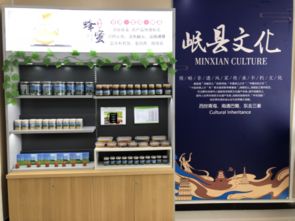 福州首个县区级农特产品馆昨日在鼓楼区开业
