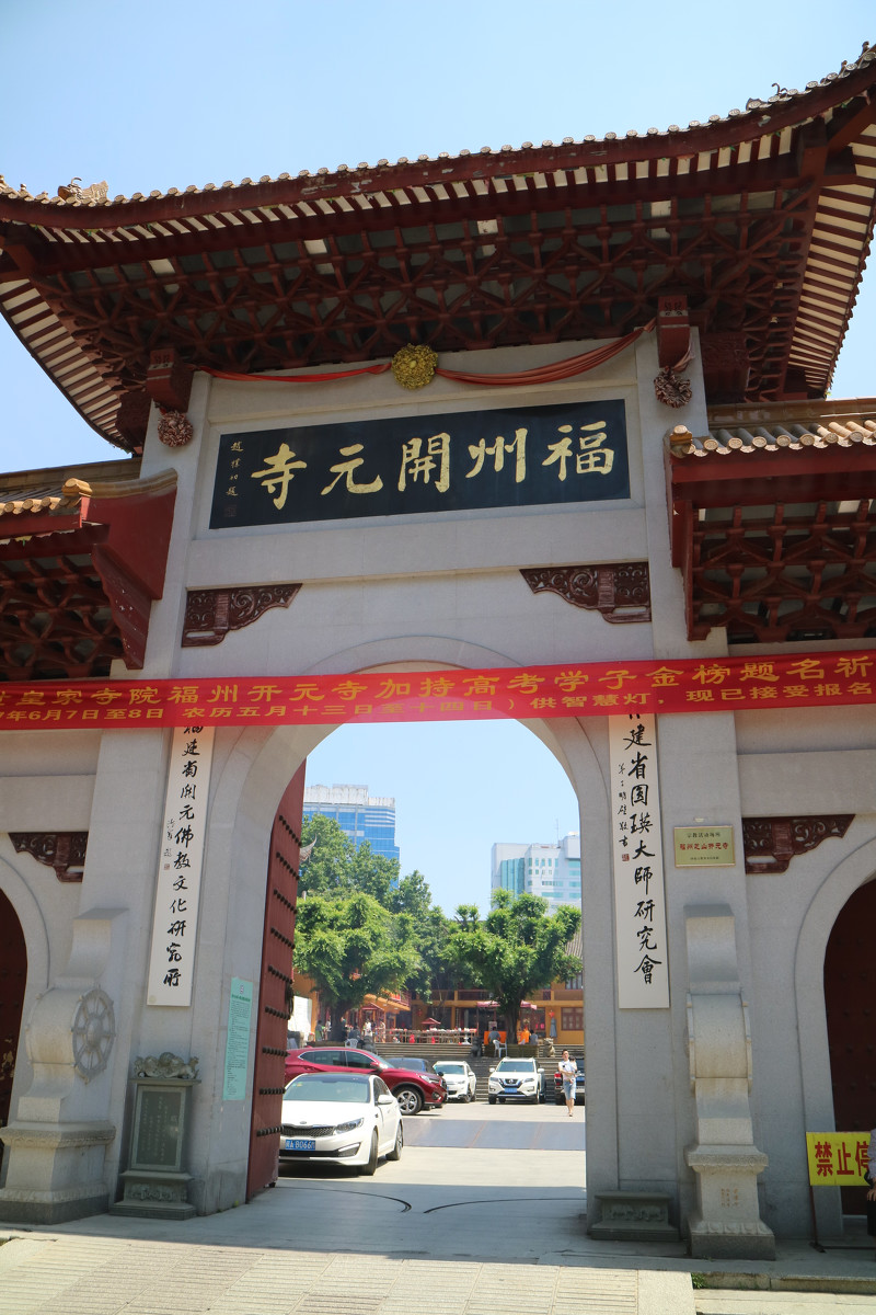 萧梁古刹:福州开元寺(之一)