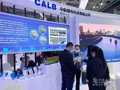 赋能区域数字化建设,中航锂电亮相中国 福州 国际数字产品博览会