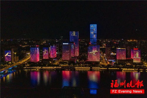 福州欢迎你